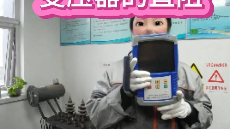 温度变送器四线制与两线制：差异解析与应用考量