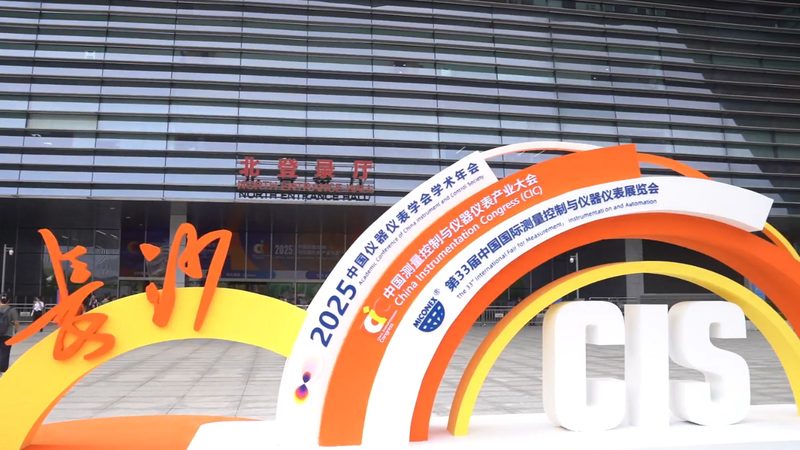 气体检测仪：价格背后的考量因素
