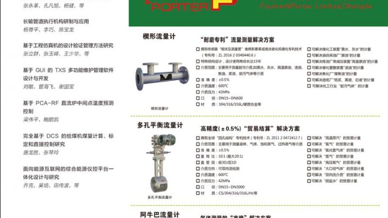 称重传感器选型：如何规避常见误区，确保应用精准**