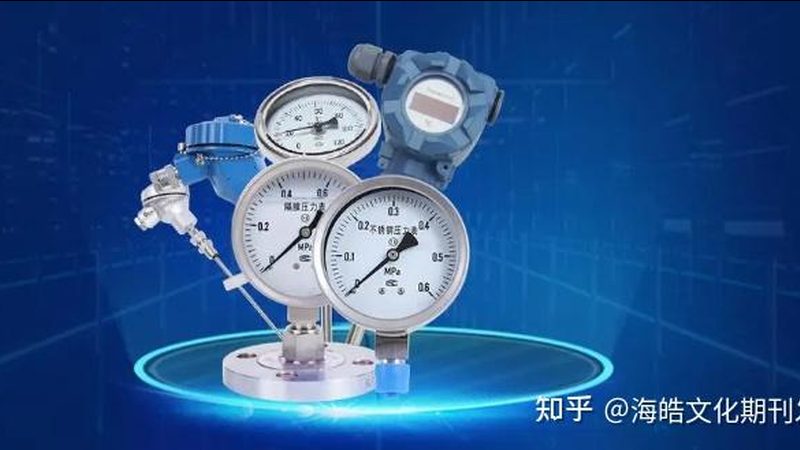 二次仪表维修资质要求
