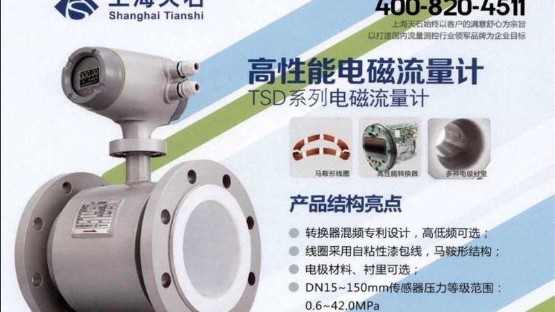 自动化仪表与智能仪表：型号规格解析与选型逻辑